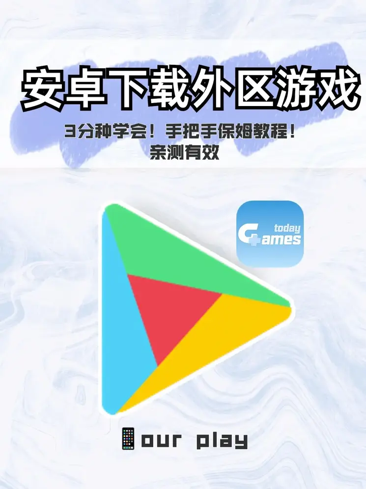 爱游戏app手机截图0