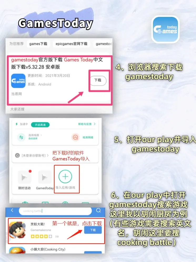 爱游戏app手机截图2